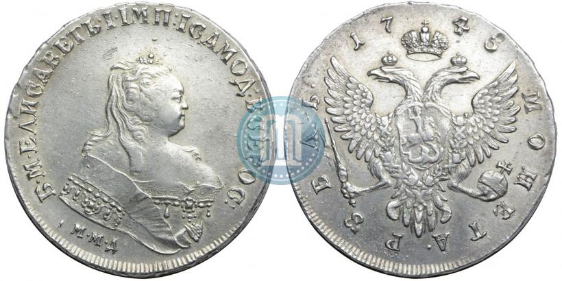 Picture 1 rouble 1745 year ММД 