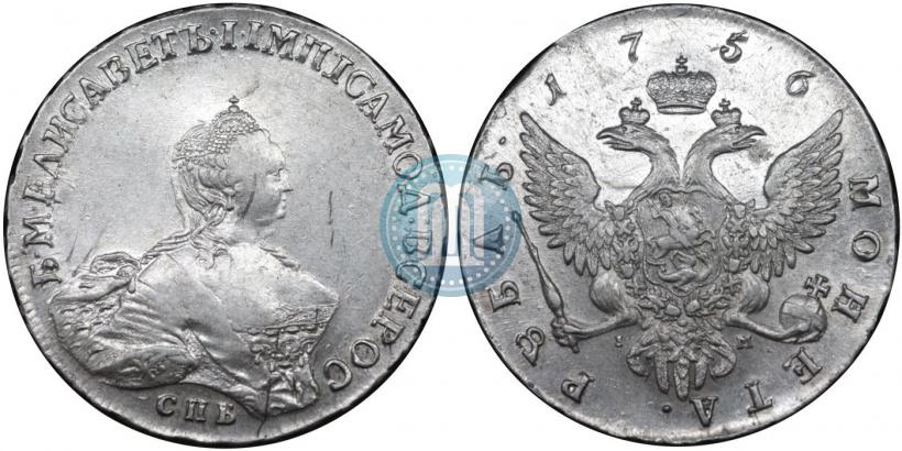 Picture 1 rouble 1756 year СПБ-IМ 