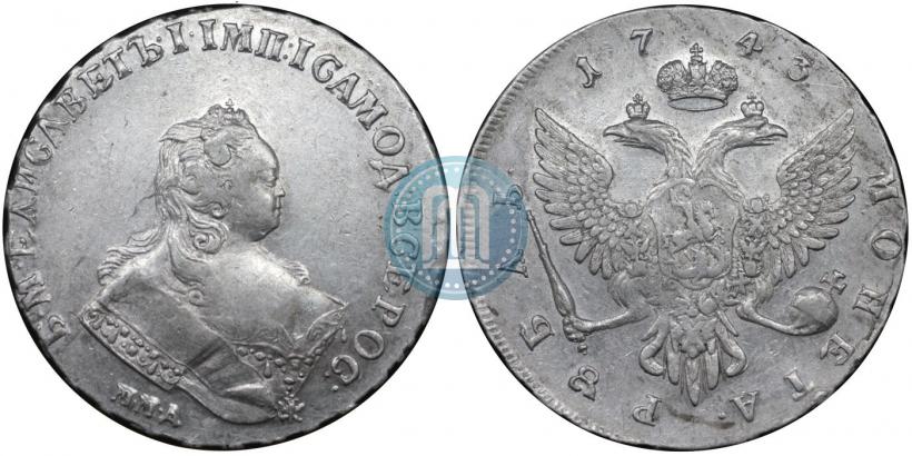 Picture 1 rouble 1743 year ММД 