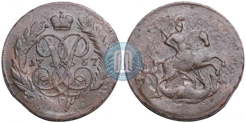 Picture 2 kopecks 1757 year  "Nominal under St. George"