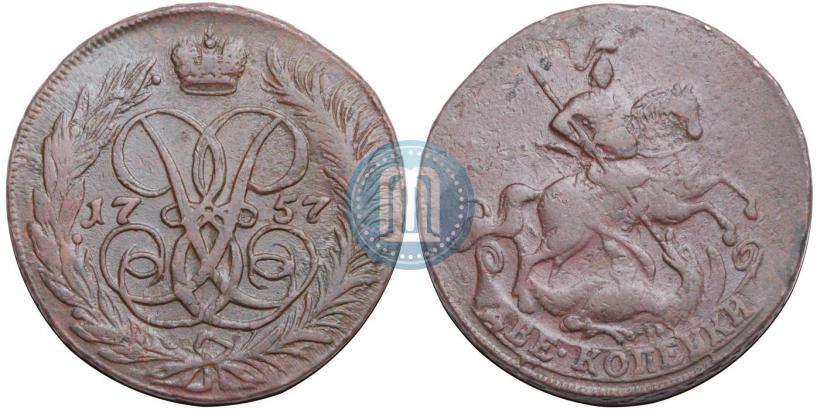 Picture 2 kopecks 1757 year  "Nominal under St. George"