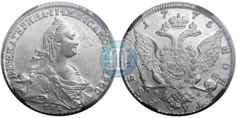 Фото 1 рубль 1775 года СПБ-ФЛ 