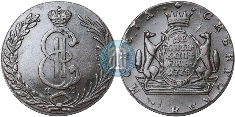 Picture 10 kopecks 1778 year КМ 