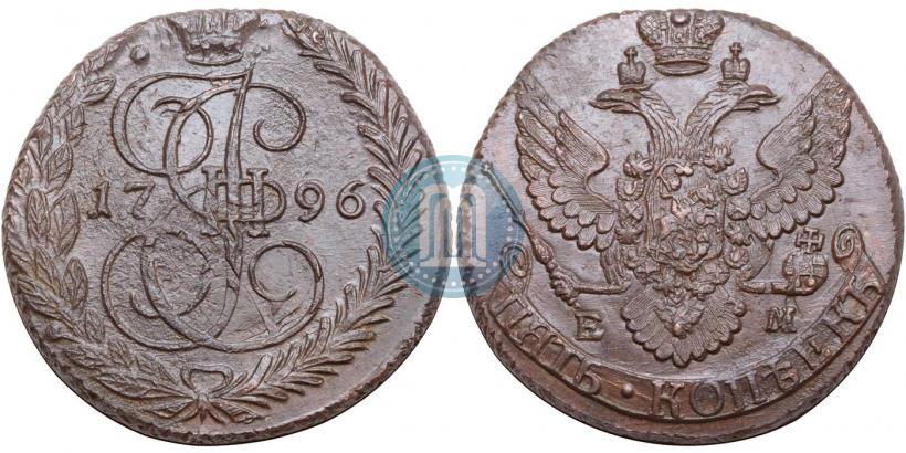 Фото 5 копеек 1796 года ЕМ "Павловский перечекан"