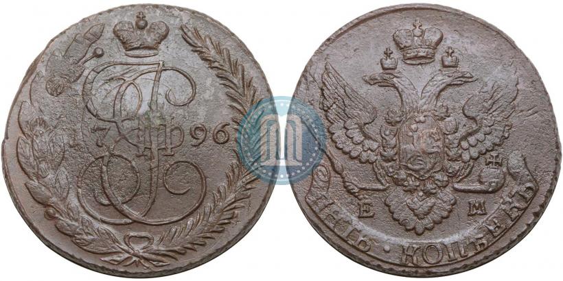 Фото 5 копеек 1796 года ЕМ "Павловский перечекан"