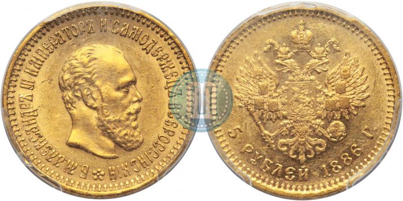 Фото 5 рублей 1886 года (АГ) 