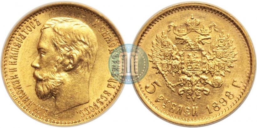 Фото 5 рублей 1898 года (АГ) 
