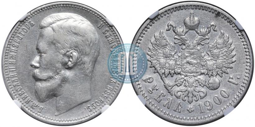 Picture 1 rouble 1900 year (ФЗ) 