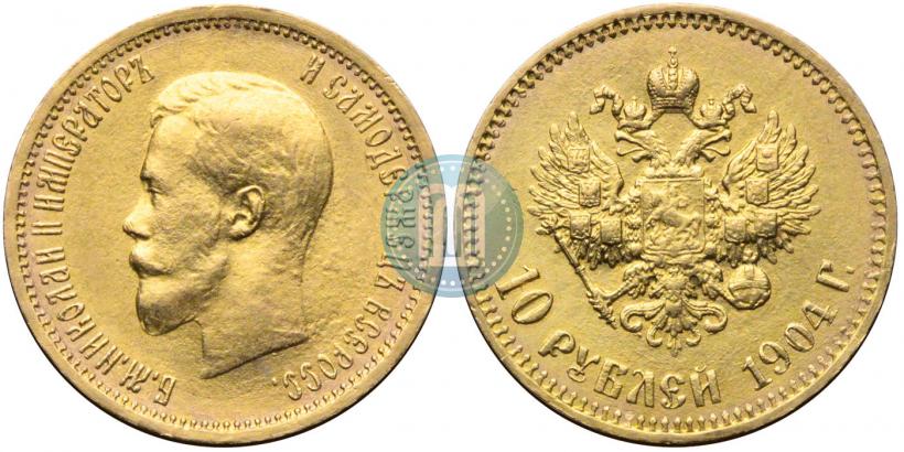 Picture 10 roubles 1904 year (АР) 