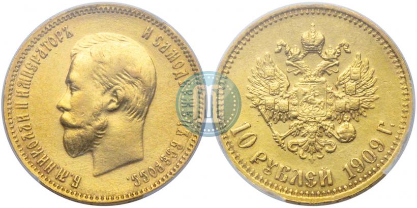 Picture 10 roubles 1909 year (ЭБ) 