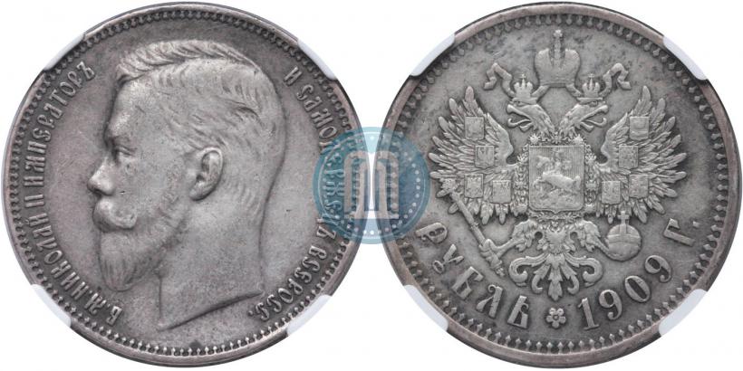 Picture 1 rouble 1909 year (ЭБ) 