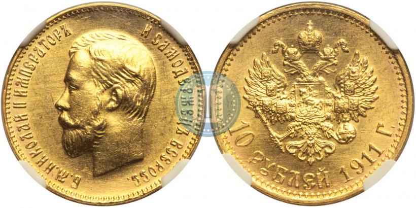Picture 10 roubles 1911 year (ЭБ) 