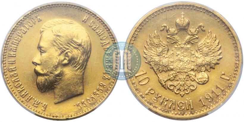Picture 10 roubles 1911 year (ЭБ) 