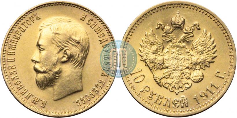 Picture 10 roubles 1911 year (ЭБ) 