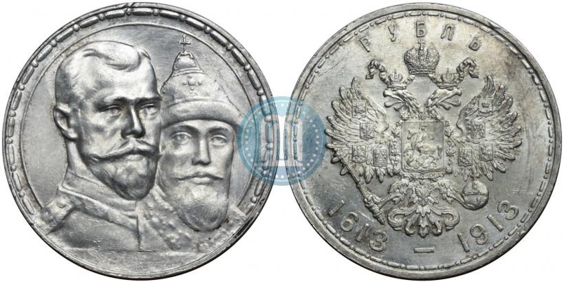 Picture 1 rouble 1913 year (ВС) "In commemoration of tercentenary of Romanov's dynasty"