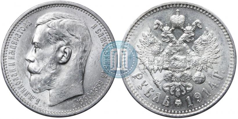 Picture 1 rouble 1914 year (ВС) 