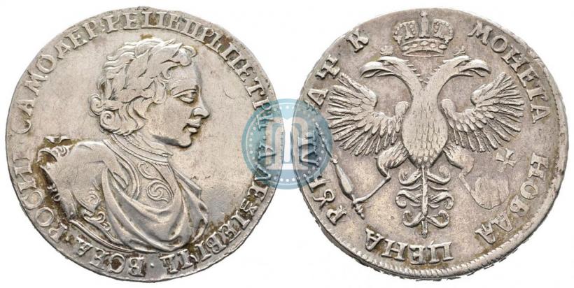 Picture 1 rouble 1720 year KO "Portrait in armour"