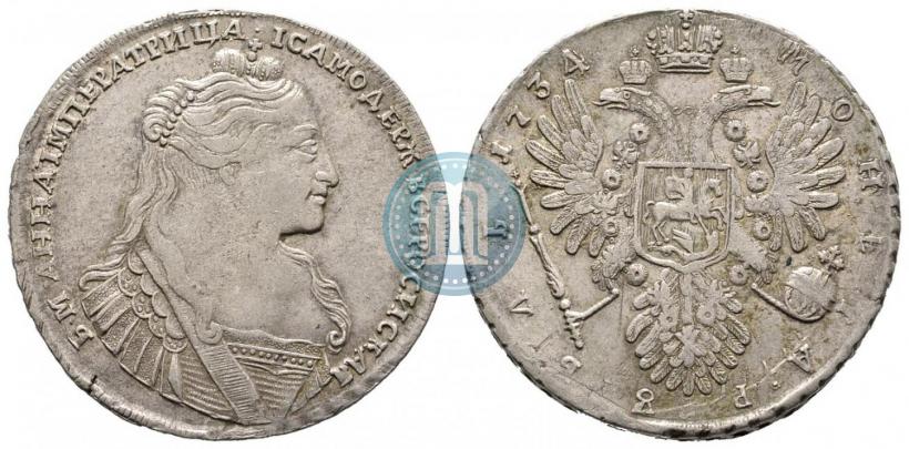 Picture 1 rouble 1734 year  "Type of 1735"