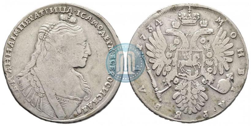 Picture 1 rouble 1734 year  "Type of 1735"