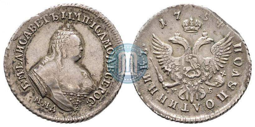 Фото Полуполтинник 1754 года ММД-МБ 