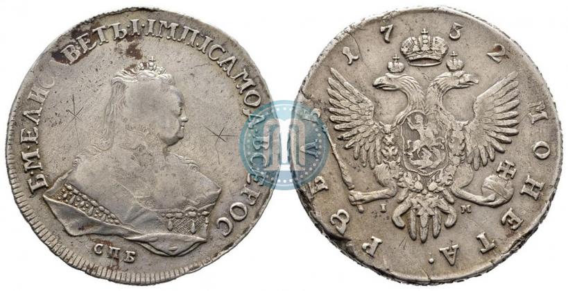 Picture 1 rouble 1752 year СПБ-IM 