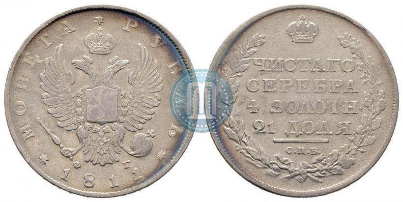 Picture 1 rouble 1811 year СПБ-ФГ 