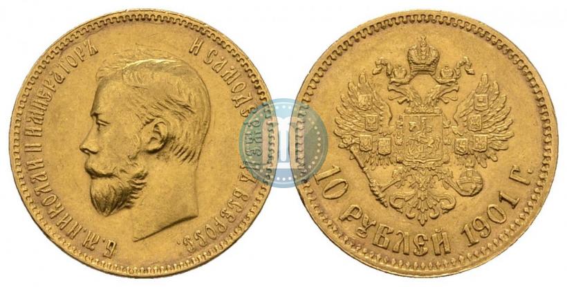 Picture 10 roubles 1901 year (ФЗ) 