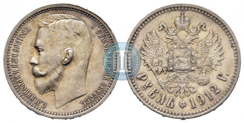 Picture 1 rouble 1912 year (ЭБ) 