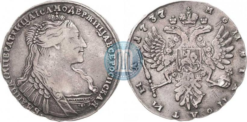 Фото Полтина 1737 года  "Тип 1735 года"