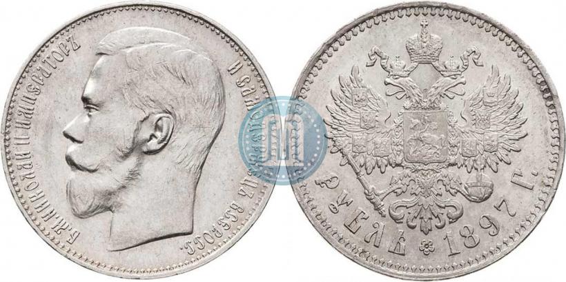 Picture 1 rouble 1897 year (**) 
