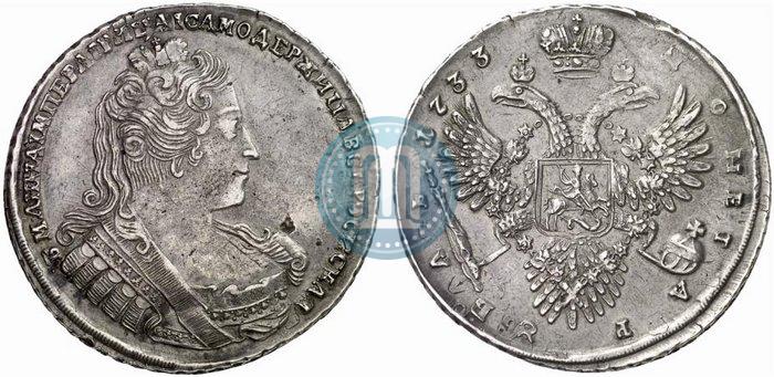 Picture 1 rouble 1733 year  