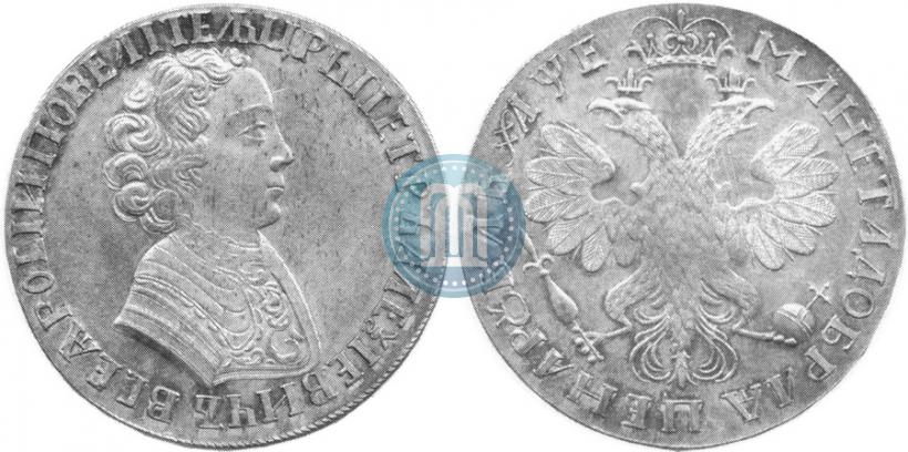 Picture 1 rouble 1705 year  