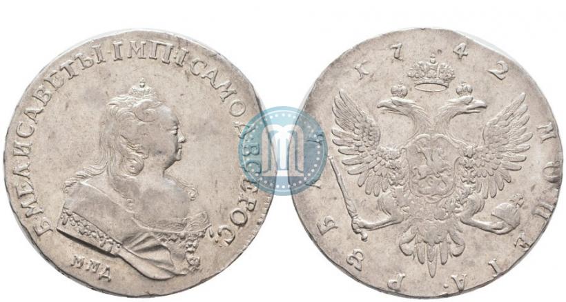 Фото 1 рубль 1742 года ММД 
