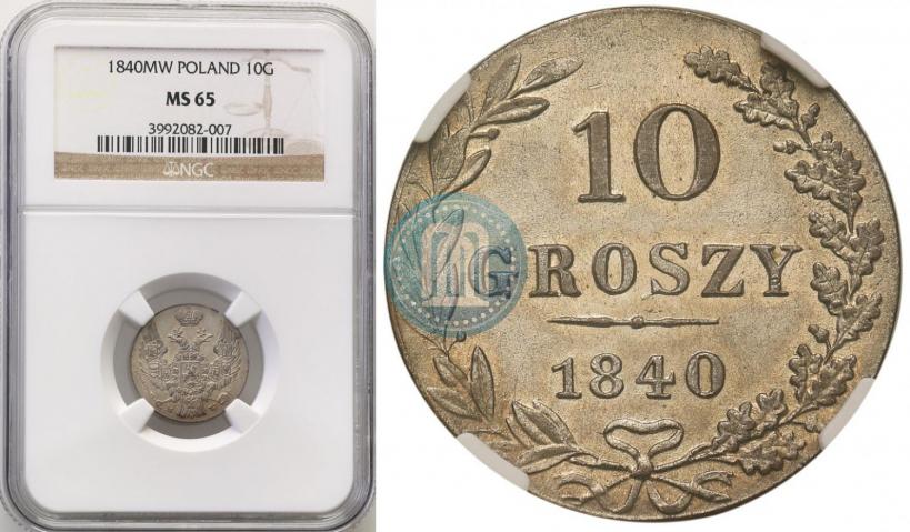 Picture 10 groszy 1840 year MW 