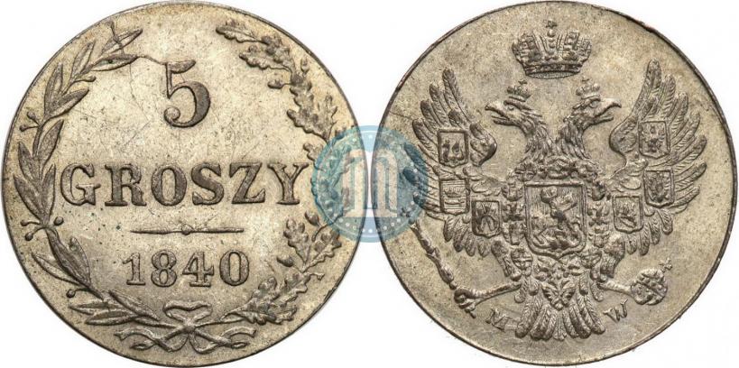 Picture 5 groszy 1840 year MW 