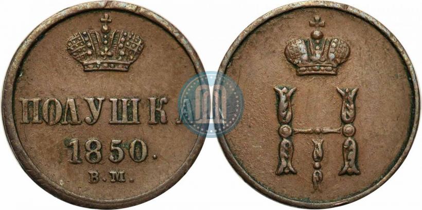 Picture Polushka 1850 year ВМ 