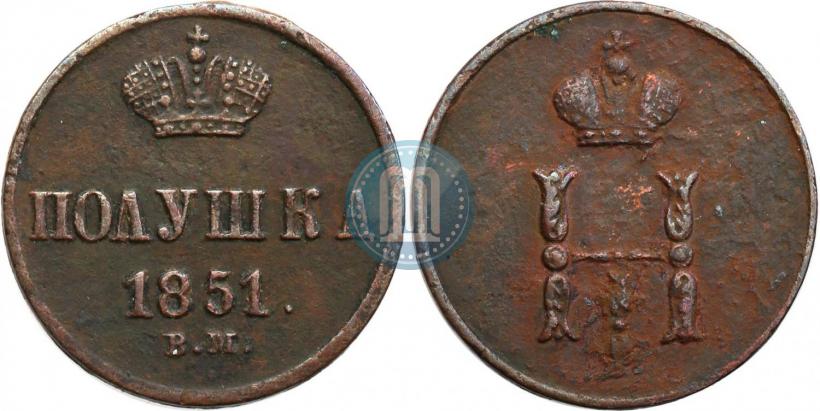 Picture Denezhka 1851 year ВМ 