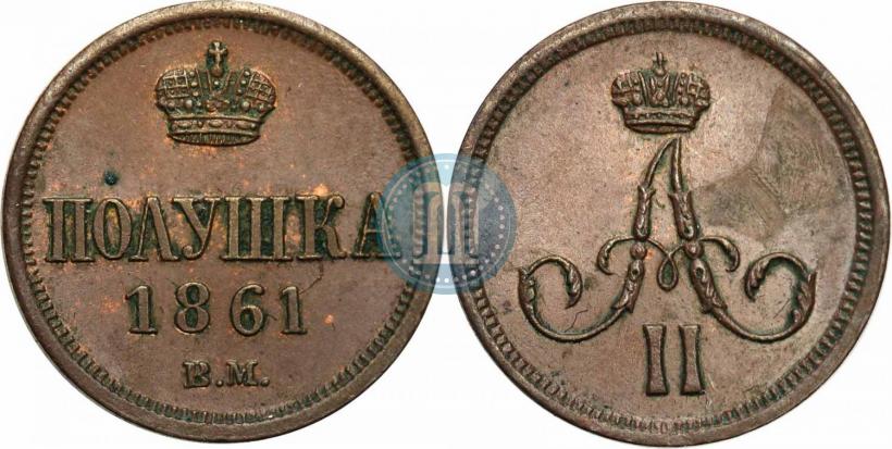 Picture Polushka 1861 year ВМ 