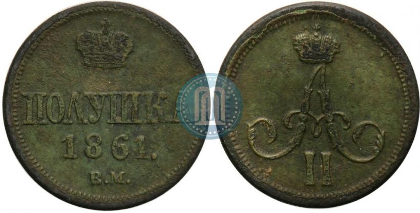 Picture Polushka 1861 year ВМ 