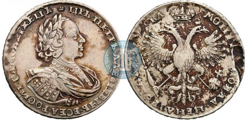 Фото 1 рубль 1720 года  "Портрет в наплечниках"