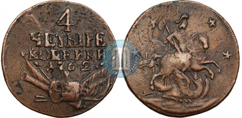 Picture 4 kopecks 1762 year  