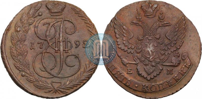 Фото 5 копеек 1792 года ЕМ 
