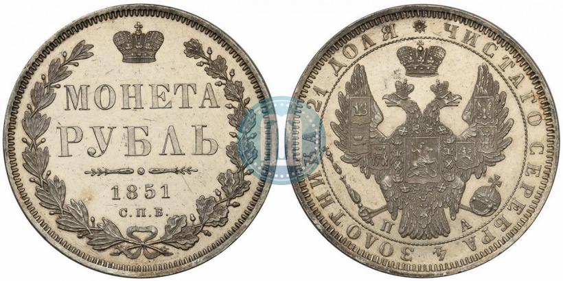 Picture 1 rouble 1854 year СПБ-HI 