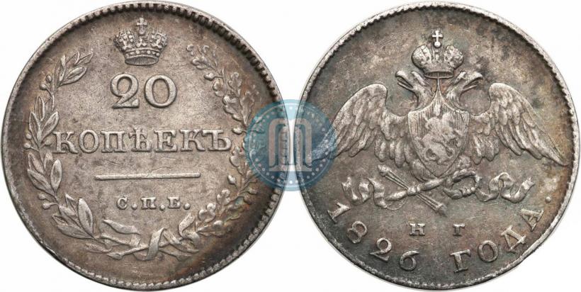 Picture 20 kopecks 1826 year СПБ-НГ "Eagle with wings downwards."