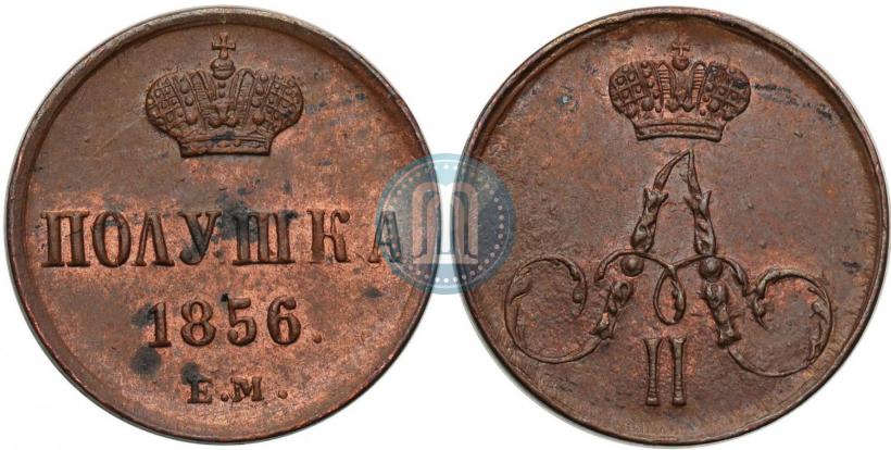 Picture Polushka 1856 year ЕМ 