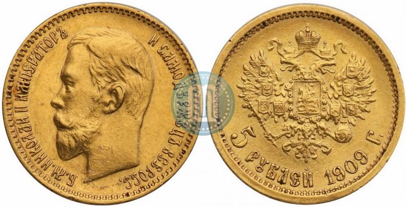 Фото 5 рублей 1909 года (ЭБ) 
