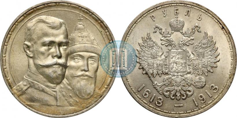 Picture 1 rouble 1913 year (ВС) "In commemoration of tercentenary of Romanov's dynasty"