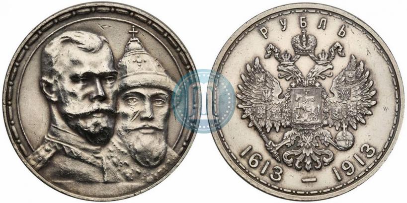 Picture 1 rouble 1913 year (ВС) "In commemoration of tercentenary of Romanov's dynasty"