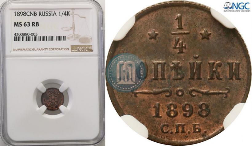 Picture 1/4 kopeck 1898 year СПБ 