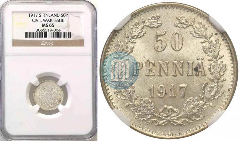 Picture 50 pennia 1917 year S 
